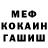 MDMA кристаллы Martin Hilvers