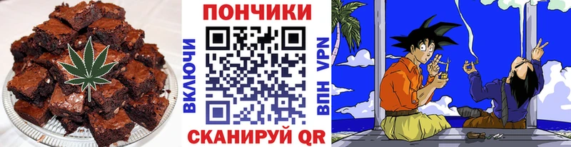 Canna-Cookies конопля Дубовка
