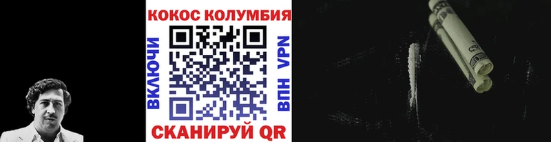 наркошоп  Дубовка  Кокаин 98% 