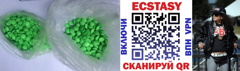 ОМГ ОМГ ONION  Дубовка  Ecstasy диски 