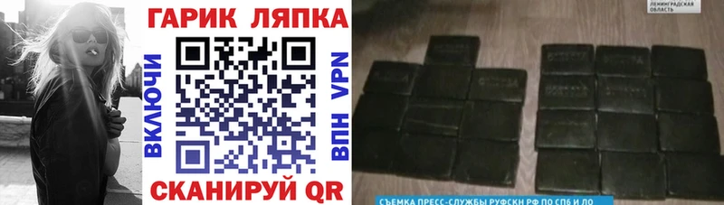 площадка какой сайт  Дубовка  Гашиш ice o lator 