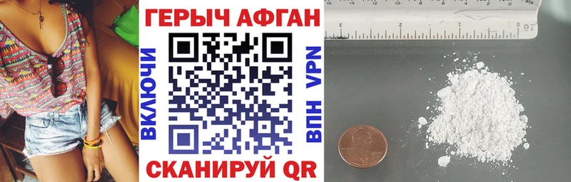 хочу   Дубовка  даркнет какой сайт  Героин герыч 