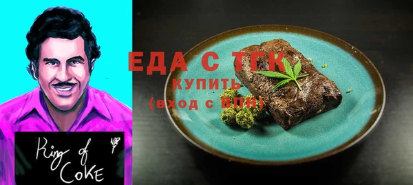 ALPHA-PVP Беломорск