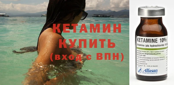 кристаллы Пересвет