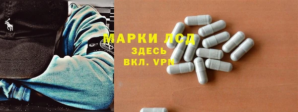 соль ск Белоозёрский