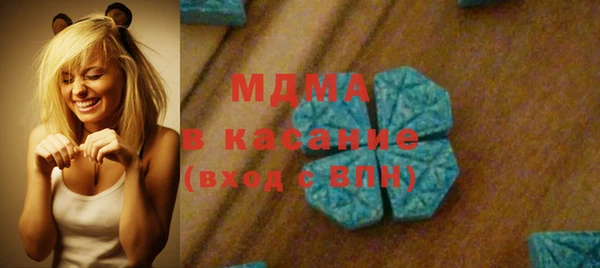 гашик Белокуриха