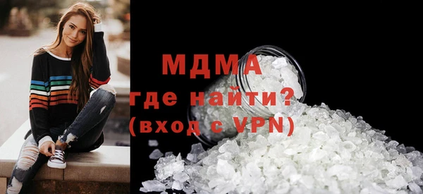 гашик Белокуриха