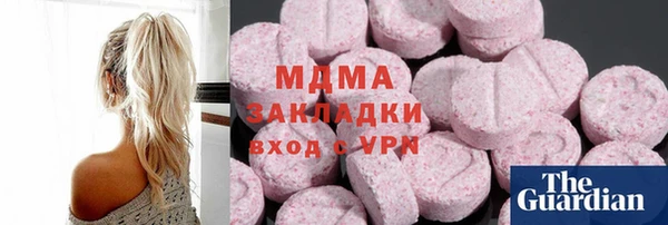 соль ск Белоозёрский