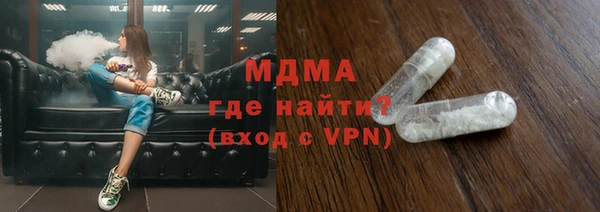 гашик Белокуриха
