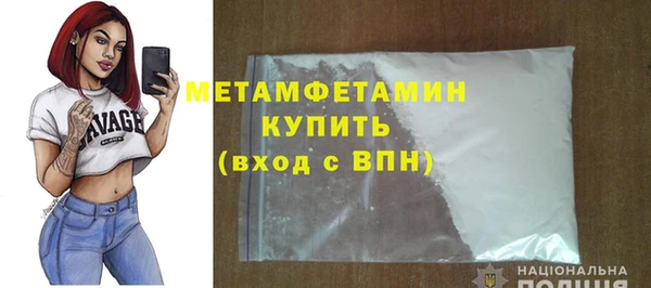 ALPHA-PVP Беломорск