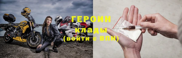 соль ск Белоозёрский