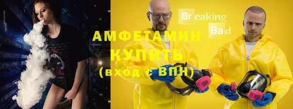 ALPHA-PVP Беломорск