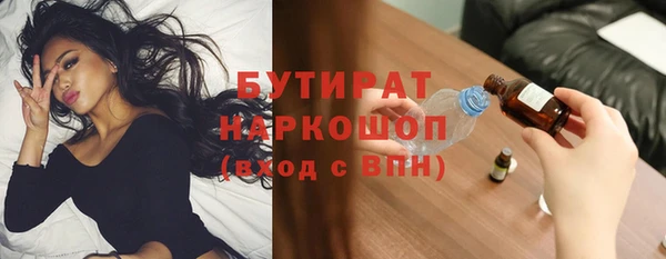 ALPHA-PVP Беломорск