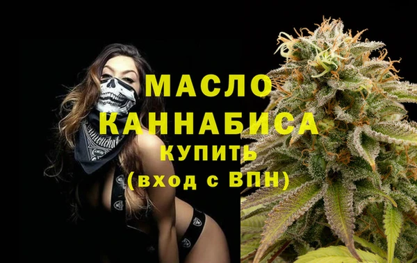 мефедрон Пестово