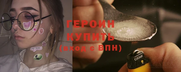 соль ск Белоозёрский