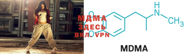 соль ск Белоозёрский