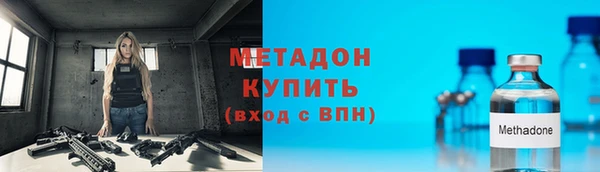 ALPHA-PVP Беломорск