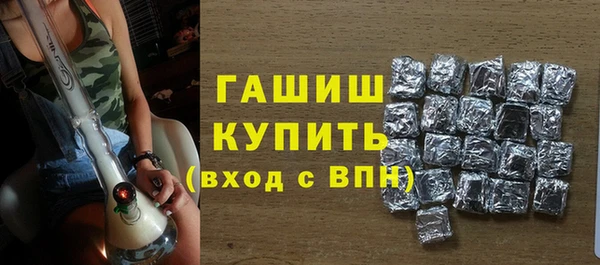 ALPHA-PVP Беломорск