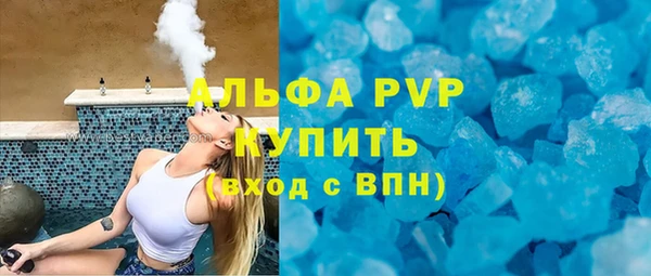 соль ск Белоозёрский