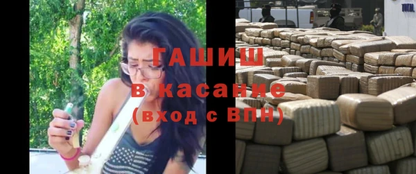 ALPHA-PVP Беломорск