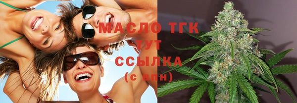 ALPHA-PVP Беломорск