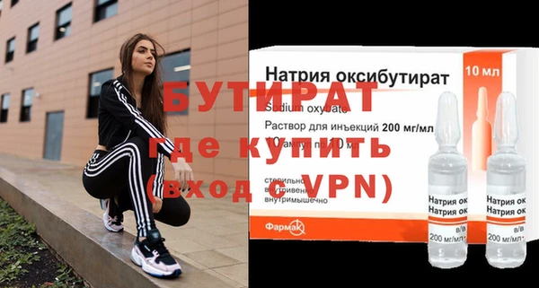 кристаллы Пересвет