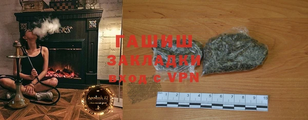 гашик Белокуриха