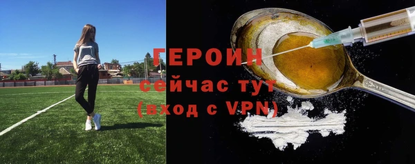 гашик Белокуриха