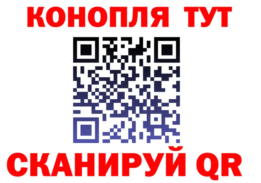 Канабис Ganja ТОР shop blacksprut Дубовка