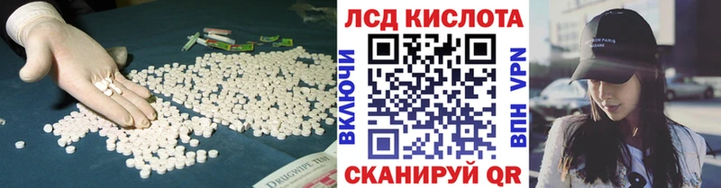 Лсд 25 экстази кислота  Дубовка 