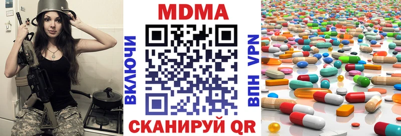 МДМА VHQ  Дубовка 