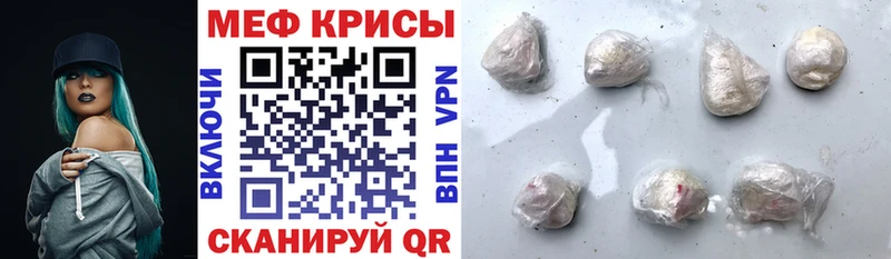 Меф mephedrone Дубовка