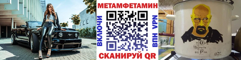 Первитин пудра  наркотики  Дубовка 