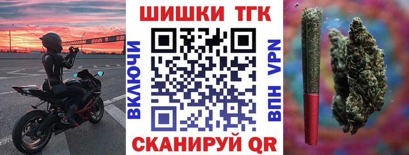 Шишки марихуана AK-47  Дубовка 